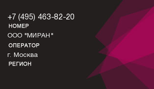 4954638220